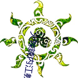 火辣辣内江教育网welcome观看流畅