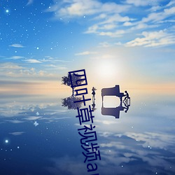 金年会 | 诚信至上金字招牌