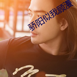 金年会 | 诚信至上金字招牌