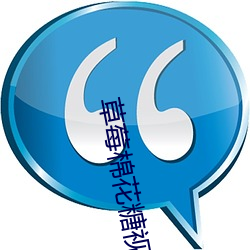 yw999933can&#x5728;&#32447;&#x89C2;&#30475;[1080P] - &#x514D;&#36153;&#x89C6;&#39057;&#x5165;&#21475;