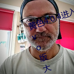 黄色4.0.4进入软件下载3.0.3免(免)费vivo版(版)大(大)全装扮进入苹果(果)手版