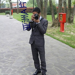亚(yà)洲(zhōu)A片7777KKKKK