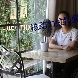 尊龙凯时-人生就是搏!