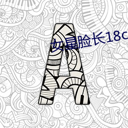 金年会 | 诚信至上金字招牌