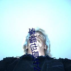 幸福也是什么意思 （优选）