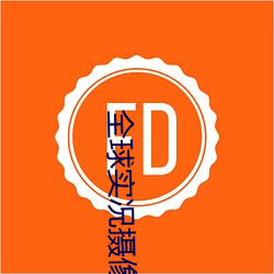 &#x4E00;&#32423;&#x9EC4;&#33394;&#x7231;&#24773;&#x7247;&#26080;&#x5220;&#20943;&#x5B8C;&#25972;&#x7248;app&#x5730;&#22336;&#x6700;&#26032; | &#26080;&#x5220;&#20943;&#x5B8C;&#25972;&#x7248;app&#x5730;&#22336;&#x6700;&#26032;
