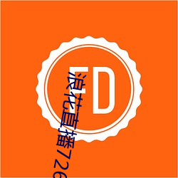 尊龙凯时-人生就是搏!