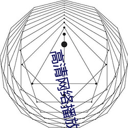 高清网络播放器排名