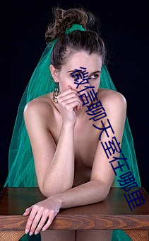微信聊天室在哪里