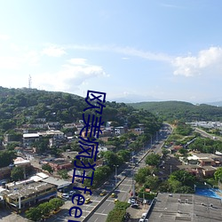 歐美瘋狂feer性派對