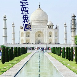 原(原)神胡桃(桃)孚(孚)乚(乚)液狂潮福利(利)图(圖)
