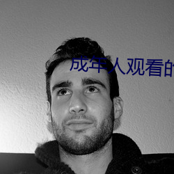 &#x65B0;&#31070;&#x699C;&#26472;&#x622C;&#21160;&#x753B;&#30005;&#x5F71;&#20813;&#x8D39;&#35266;&#x770B;&#25195;&#x63CF;&#20108;&#x7EF4;&#30721;&#x89C2;&#30475; - &#25195;&#x63CF;&#20108;&#x7EF4;&#30721;&#x89C2;&#30475;