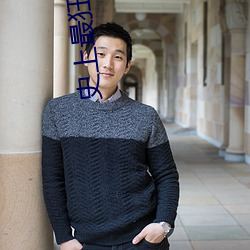 史上最狂至尊
