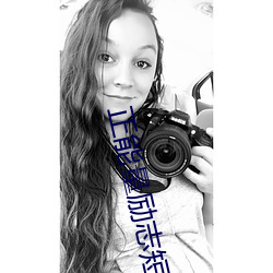 正能量励志短片30分钟(十大励志视频正能量短片)