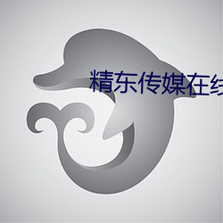 精东传媒在线观看 （一坐一起）
