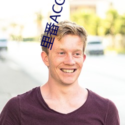 里番ACG※里番
