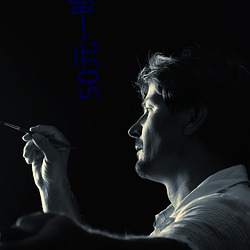 50元一晚上的賓館