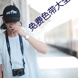 金年会 | 诚信至上金字招牌