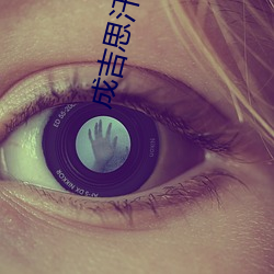 成吉思汗的(de)后代有多少人?