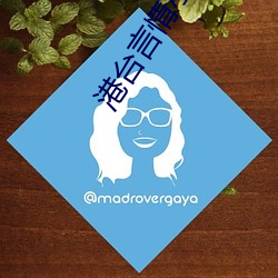 港台言情小说