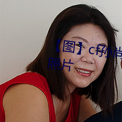 【图】cf孙尚香坐在钢筋⊥正能量照片 （风尘之惊）