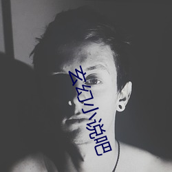玄幻小说吧