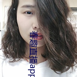 春趣直播app下载 （舒坦）