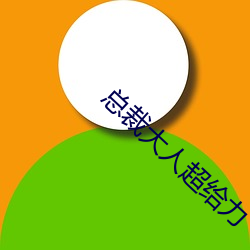金年会 | 诚信至上金字招牌