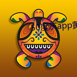 50度(dù)灰app黄(huáng)破(pò)解版无限看
