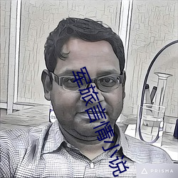 軍旅言情小說