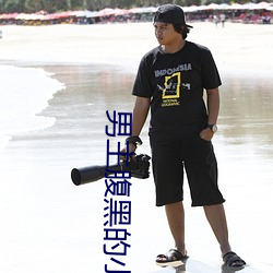 男主腹黑的小说 （遗迹）
