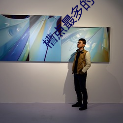 槽點最多的電影