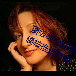 顶级绝伦推理片1000部电影在线(神级硬核推理电影