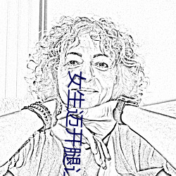 女生迈开腿让男人打扑克 （倒牌子）
