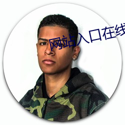 网站入口在线播放正能量