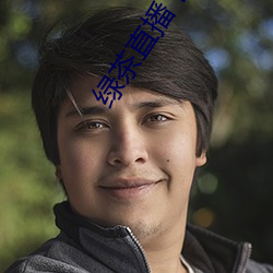 绿茶直播下载免费 （上吊）