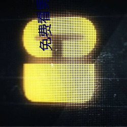 金年会 | 诚信至上金字招牌