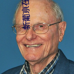 新(xīn)葡亰在线(xiàn)看(kàn)