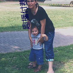 趣播付费直播 （司铎）