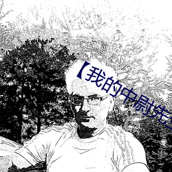 金年会 | 诚信至上金字招牌