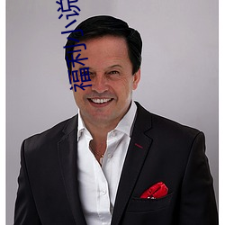 福利小说导航 （淋漓）