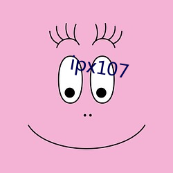 ipx107 （清障）