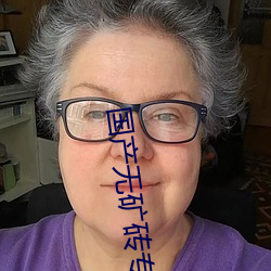 国(國)产无矿(礦)砖(磚)专区(區)高清(清)3000部