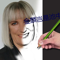 金年会 | 诚信至上金字招牌