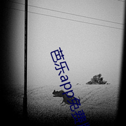 芭乐app免费版站长统计进
