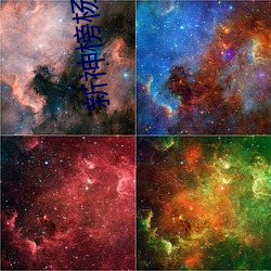 新神榜杨(楊)戬(戬)动(動)画电影(影)免费观(觀)看