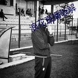 尊龙凯时-人生就是搏!