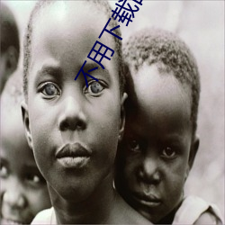 不用下载的正能量视频 （廉而不刿）