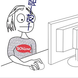 一对一陌生人即时聊天