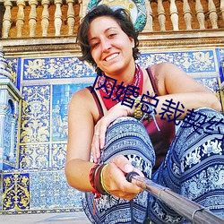闪婚总裁契约妻